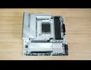 【開封】B650M AORUS ELITE AX ICE