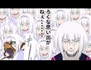 きゃおすちゃんェ！BBよくばり三点セット素材とやろうぜマフガ！