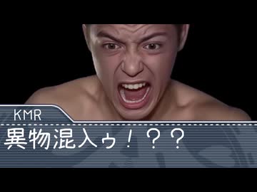短編「淫石」