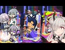 [pop'n music]ポップンのミュージックの鬼#2 「蓮鬼ねむ VS.超EXTRAモード」[蓮鬼ねむ誕生祭2026]