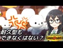 【ポケモンチャンピオンズ】花隈ッチ23