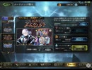 Shadowverse（シャドウバース）で、カード購入の「八獄魔境アズヴォルト」のパックを、9000ルピを使って90連を引く動画