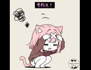 「桃猫ちゃんのおでこはくだけない」