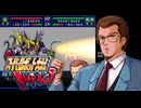 激連ア＊ルIMPACT 痴情激動編.mp33（後）