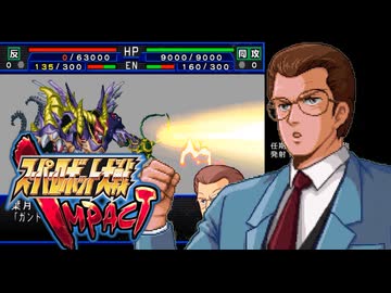 激連ア＊ルIMPACT 痴情激動編.mp33（後）