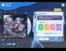 《ホロドリ》Stellar Stellar EXPERT25 AP