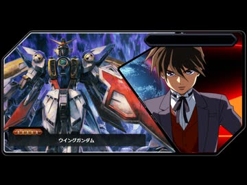 ウイングガンダム戦記  IB.mp6EX