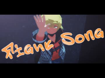 【MMDすばせか】リンドウでファイトソング