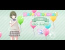 【シャニソン】フェアリー・ガール【HARD】