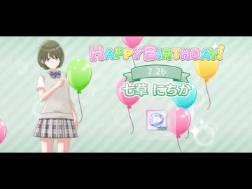 【シャニソン】フェアリー・ガール【HARD】