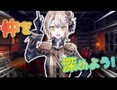 互いの絆を深めれば事件なんて起こらない!レイアが提案した案は... #74 【魔法少女ノ魔女裁判】