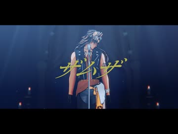 【MMDツイステ】派手な尻尾を引き摺りゆく【レオナまとめ】