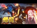 火を放って爆発する茜ちゃん【モバレ】