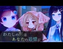 わたしの影はあなたの追憶に 1話【ソフトウェアトーク劇場】