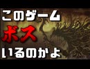 絵本のような世界【嘘つき姫と盲目王子】#6 ※ネタバレ注意