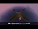 【MINECRAFT】設備建築編：天空TTを建てたい！ #12【AquesTalk実況】
