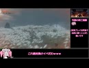 【VOICEVOX実況】四国めたんが挑むSEKIRO実況プレイ part1