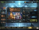 Shadowverse（シャドウバース）で、カード購入の「Resurgent Legends（リサージェント・レジェンズ）」のパックを、16400ルピを使って164連を引く動画