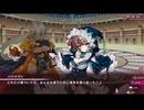 【シュガコン】シュガーコンフリクト　メインシナリオ　2部11章