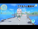 【#ホロドリ】ござるさんのかわいさを再認識したゆっくりさんたち