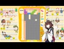 【VOICEROID実況】東北きりたんの毎日テト１チャレンジw 1596日目【テトリス99】