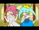 重音テト、初音ミク『バーチャルゴースト』