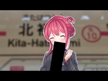 I'm so Shin-kei-sei