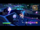 【Fortnite】2026/07/26ゼロキルビクロイするだけの動画