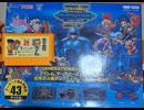 [実況]「大工の源さん（AC・FC）」実機でレアゲームプレイまとめ（スマホ撮影）