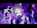 ボッカデラベリタ　歌ってみた【Nerka】