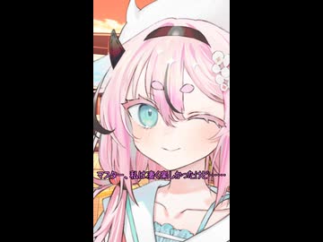 脱力系ヒメと買い物デートする話【ショート版】