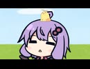 けだマキマキとゆかりさん【VOICEROID劇場】