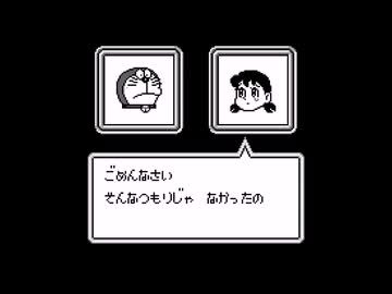【実況】ドラえもん 対決ひみつ道具!! #2