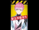 アップルパイから爆発音が鳴ってしまう皇れお【にじさんじ/切り抜き/皇れお】