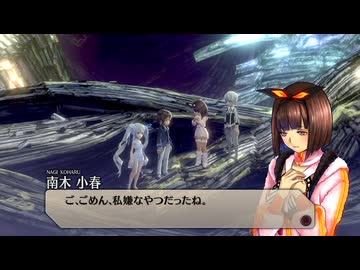 【実況】イグジストアーカイヴ #4