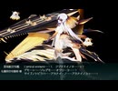 【艦これ】E5-4甲ラスダン【2026夏イベント】