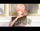 【由利亜】グラスレッドの肖像を歌いました。