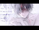Continue feat. 初音ミク・ナースロボ＿タイプＴ