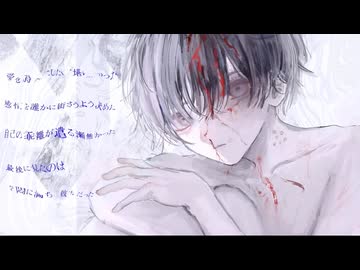Continue feat. 初音ミク・ナースロボ＿タイプＴ