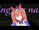 【ウマ娘】【Ray MMD】　Ring my name　響咲リオナ　Model：ダイワスカーレット