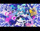 ハビタブル (晴いちばん) / riol. [cover]