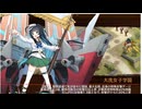 城プロRE 異界門と戦車道の乙女たち EX1 Lv1攻略【Gupのみ２人】