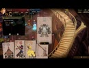【新作】カルドセプトビギンズ サイドストーリーその2【ハイランダー】