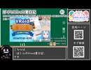 【 #ニコニコ投稿祭 】ニコニコ投稿祭&誕生祭スケジュールを知ろう『 #ぼくらのVroid夏日記 』【 #COEIROINK解説 】