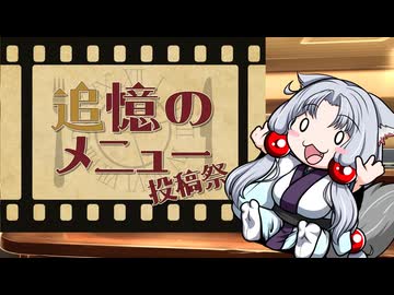【追憶のメニュー投稿祭】相模大野 居酒屋 磯