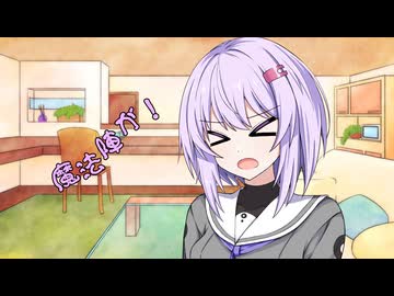 ことのはさんちの日常『魔法陣が！』編【えーあいぼいす劇場】