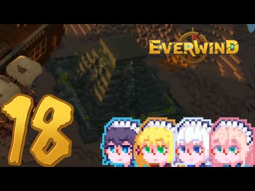 【Everwind】そりまも島#18