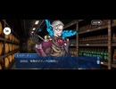 【FGO】春の終わりに君を待つ2