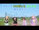 【LAUGH DiAMOND】頑張って いつだって 信じてる/東京女子流【Voisona Cover】歌ってもらってみた