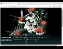2026夏　後段E4-5甲ラスダン(破砕あり)　L'Élan de la Flotte Française -フランス艦隊の躍動-